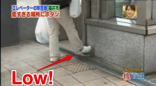 Foot-operated elevator button